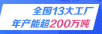 榮譽資質